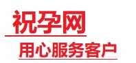 介休捐卵试管助孕机构-代媽网